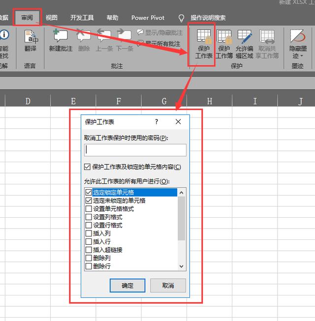 怎樣給<a href=http://m.hnxjh.com/ target=_blank class=infotextkey>文件加密</a>比較方便